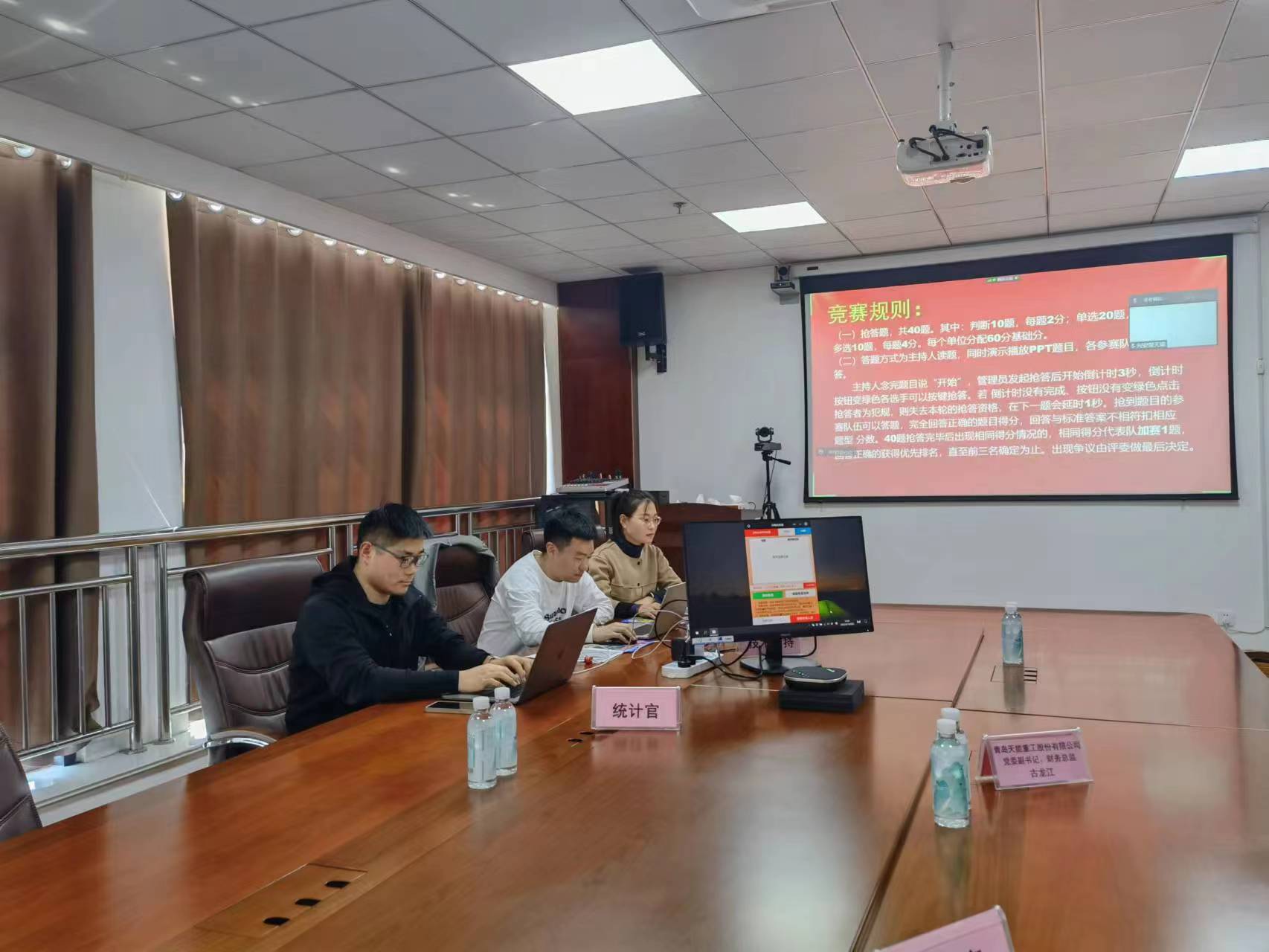 华体网页版举办“走进中国史·昂扬新时代”党史知识竞赛
